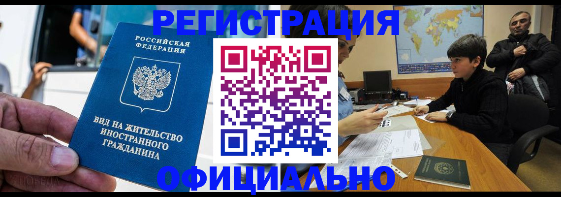 регистрация для дет. сада в Архангельске